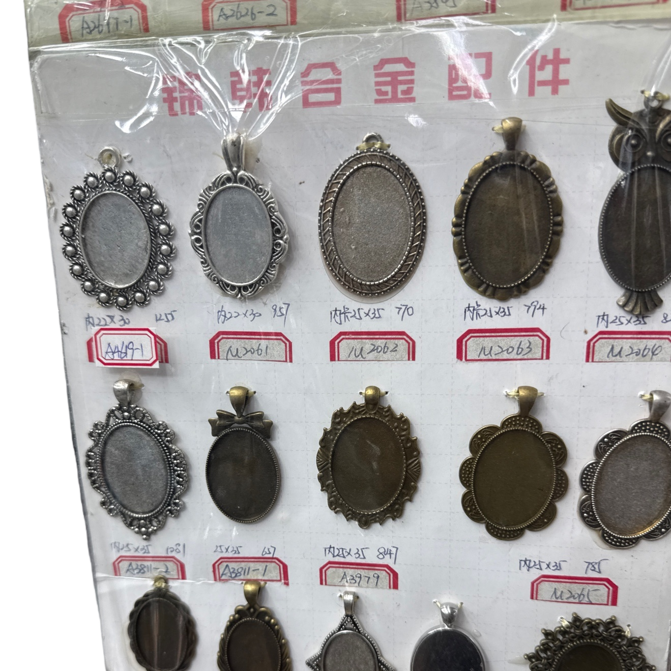Silver retro oval pendant accessory, metal DIY handcrafted jewelry accessory Item Picture