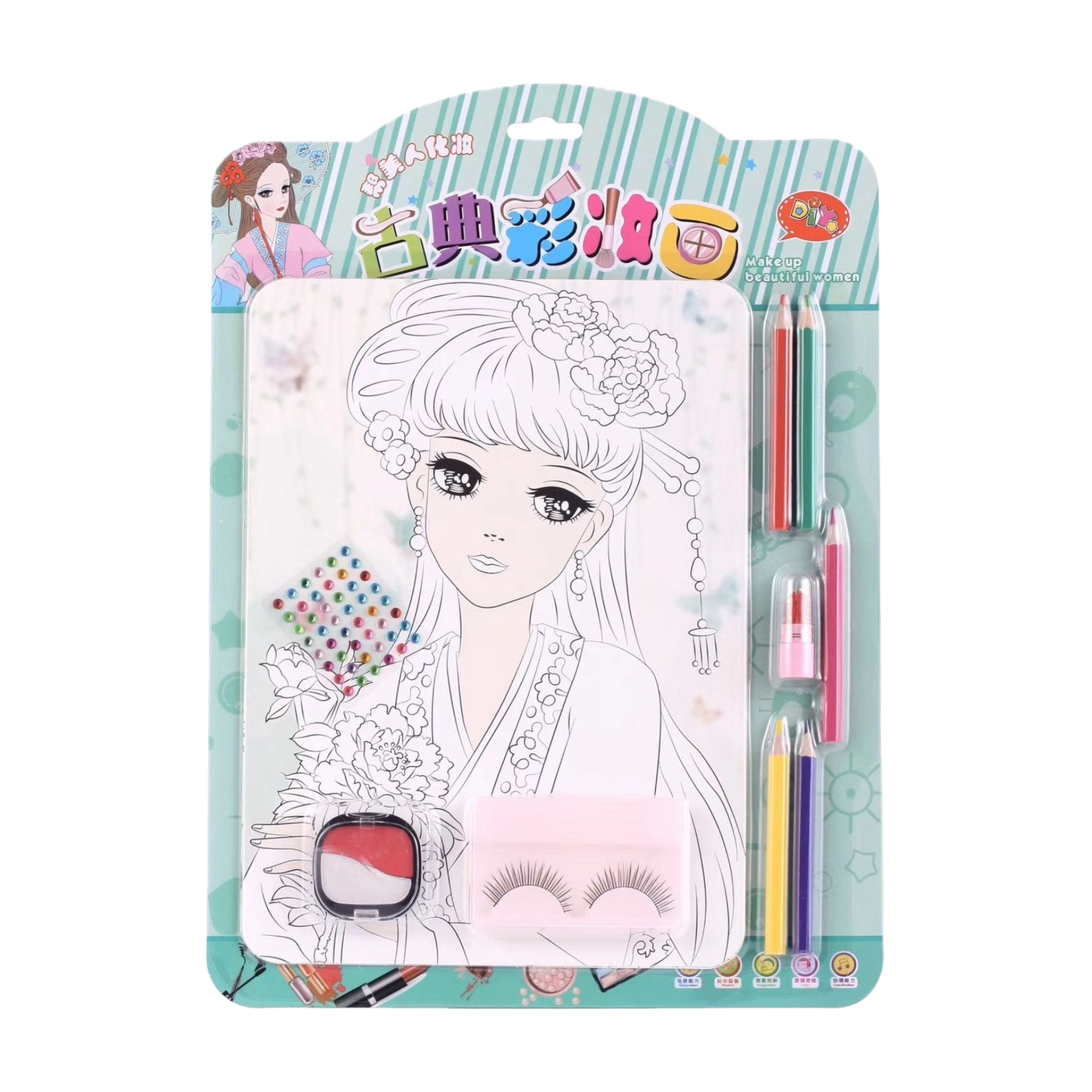 彩色包装盒+古典彩妆DIY玩具套装白底实物图