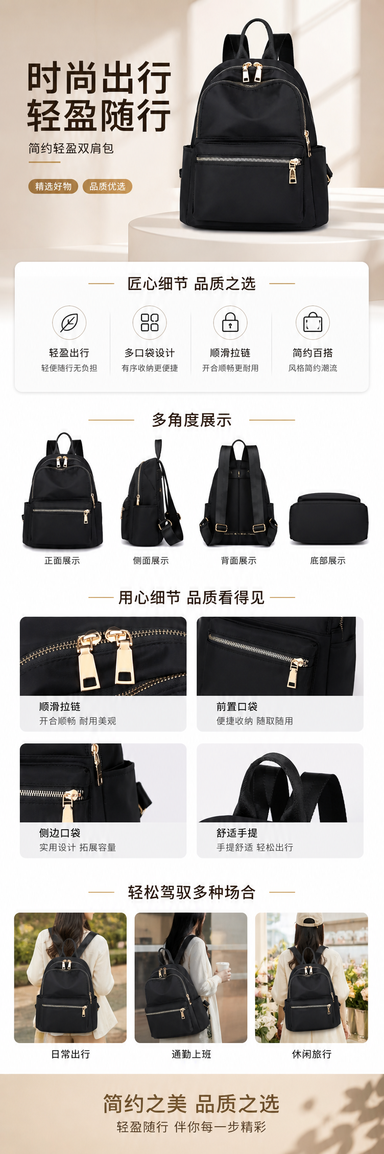 黑色双肩包尼龙防水通勤商务简约轻量背包 pic 1
