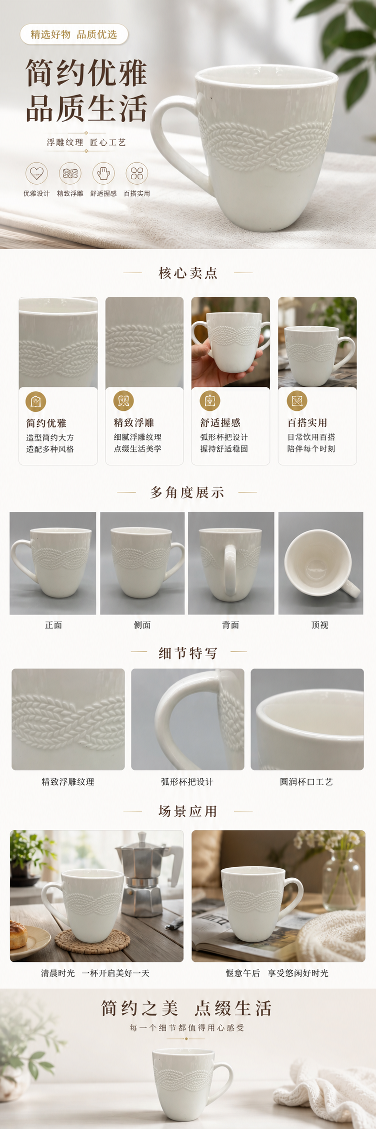 White ceramic mug, simple home coffee cup, 350ml pic 1