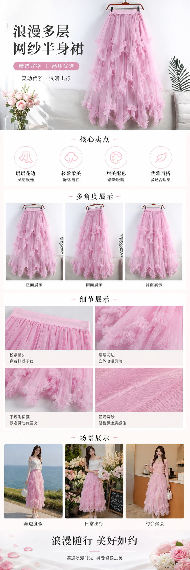 甜美不规则网纱裙2025新款高腰中长款A字蓬蓬仙女蛋糕裙半身裙女104707559 pic 1