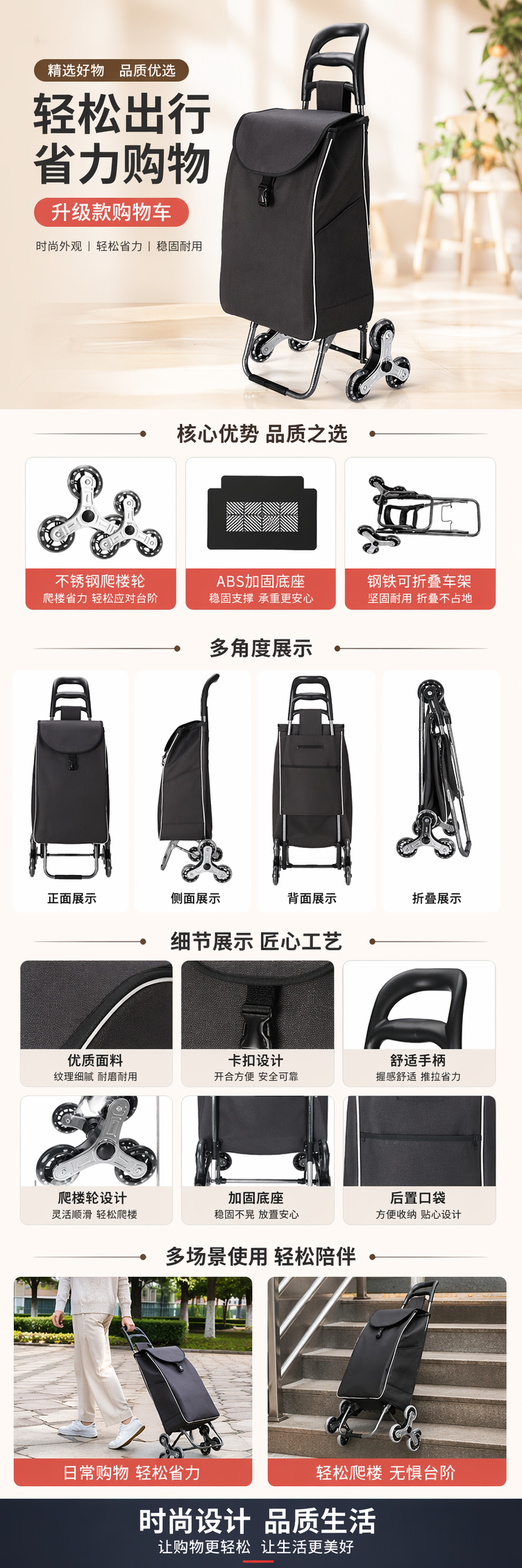 黑色购物车家用可折叠带轮子大容量超市推车详情1