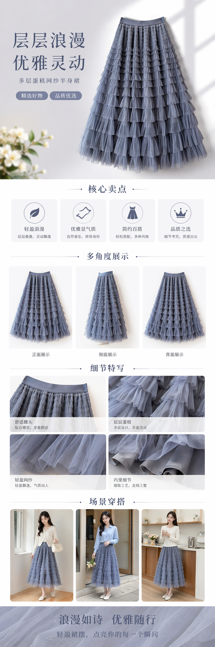 网纱半身裙2026夏季新款高腰层层蛋糕裙中长款百褶仙女纱裙子094214269 pic 1