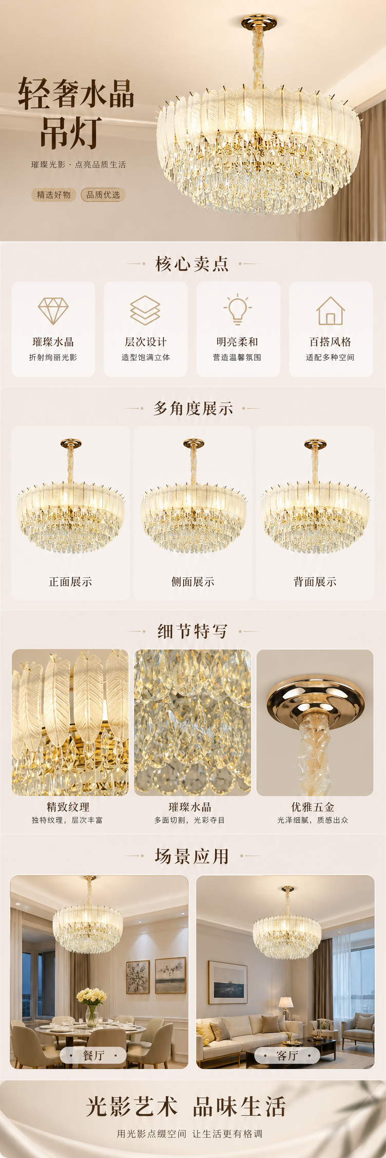 金色水晶吊灯客厅卧室主灯北欧简约现代轻奢吸顶灯详情1