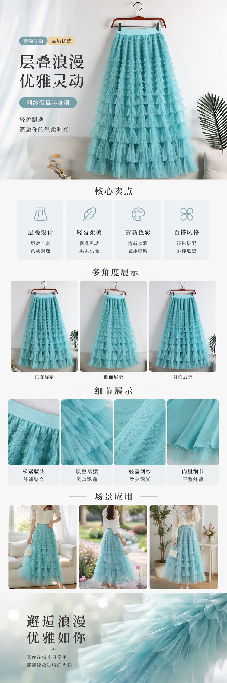 网纱半身裙2026夏季新款高腰层层蛋糕裙中长款百褶仙女纱裙子094029036 pic 1