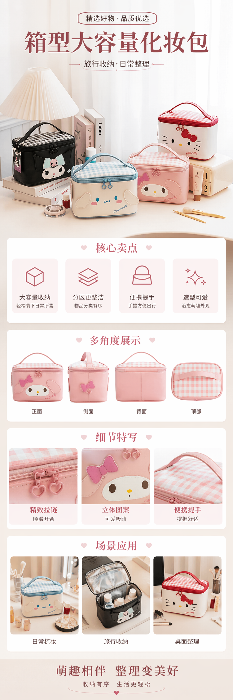Colorful cartoon box-shaped makeup bag with large capacity for portable travel storage and organization pic 1