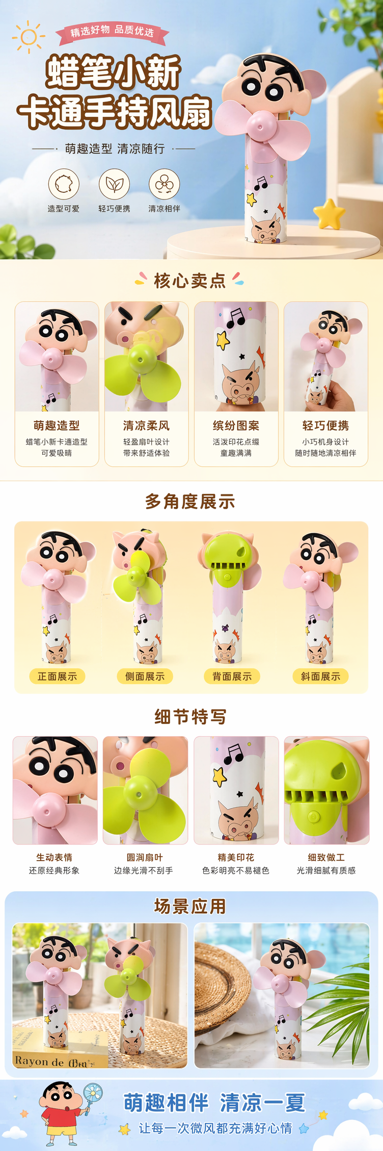 彩色卡通手持小风扇笔 多色可选 学生办公降温神器 pic 1