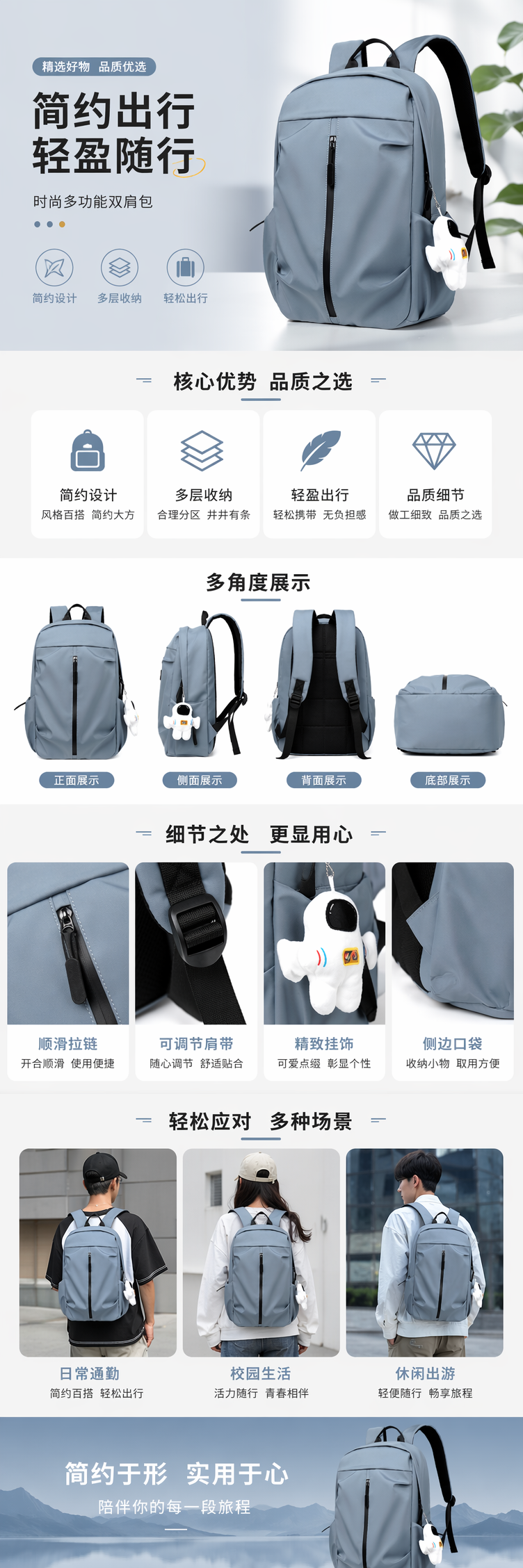灰色双肩包简约大容量学生通勤旅行背包轻便耐磨详情1