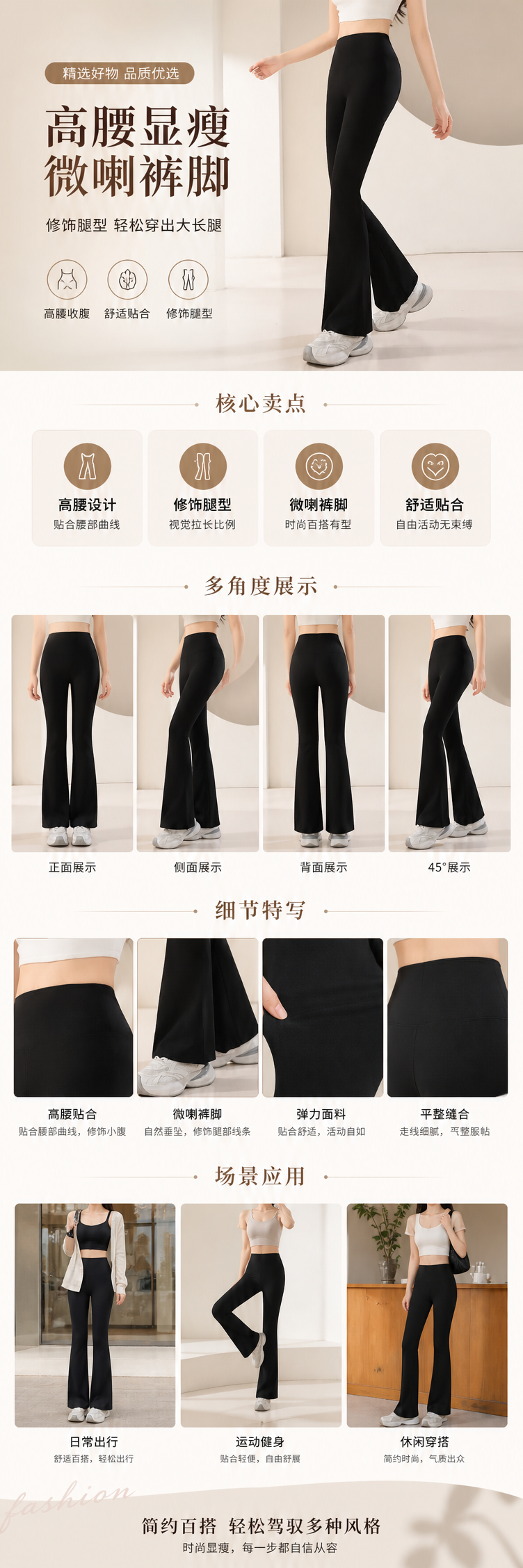 Black flared pants for high-waisted women, slimming and shaping, the same style as models pic 1
