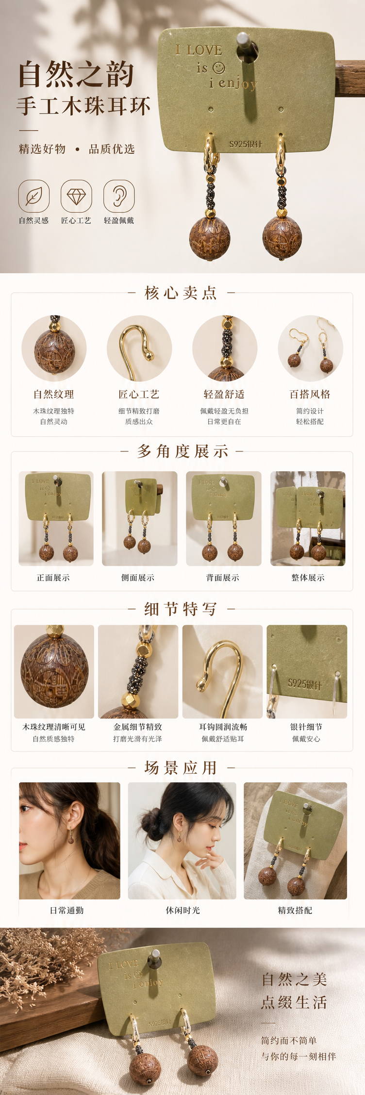 绿色标签耳环 轻奢简约设计感耳饰详情1