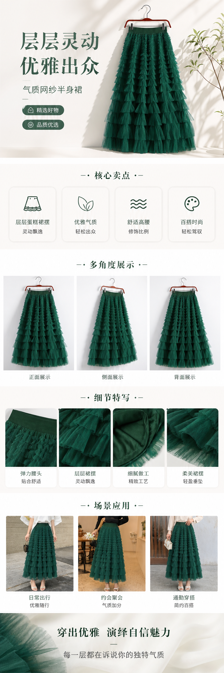 网纱半身裙2026夏季新款高腰层层蛋糕裙中长款百褶仙女纱裙子093811059 pic 1