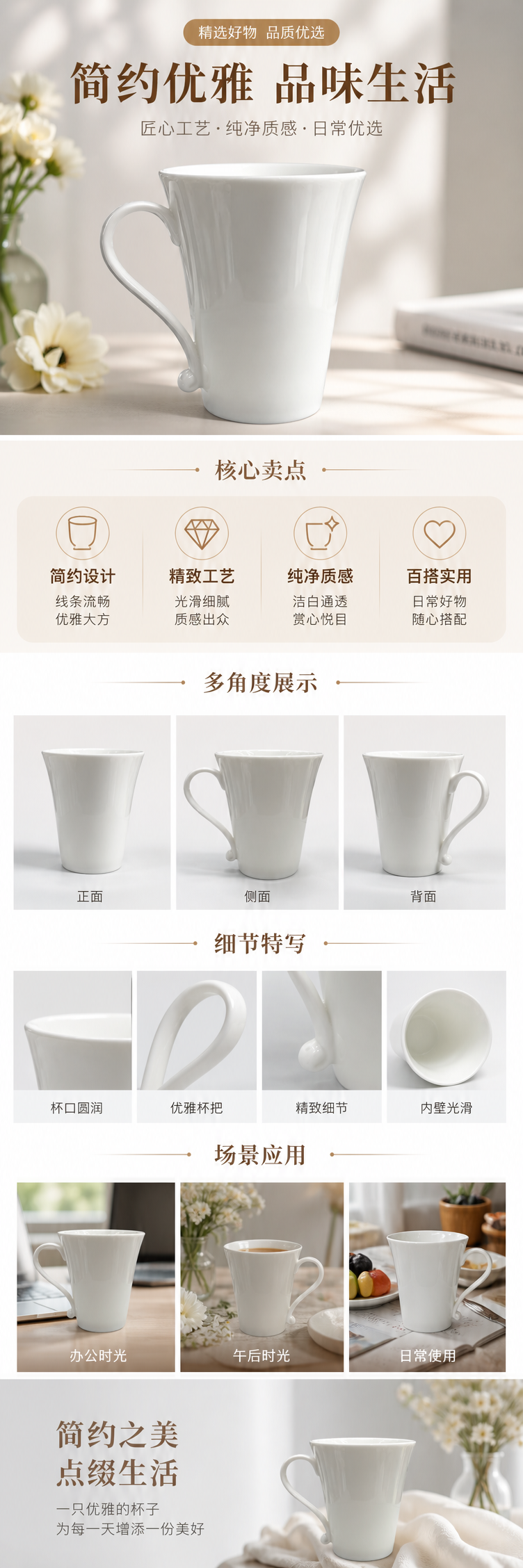 White ceramic cup home simple and high-appearance-level heat-resistant coffee and tea set pic 1