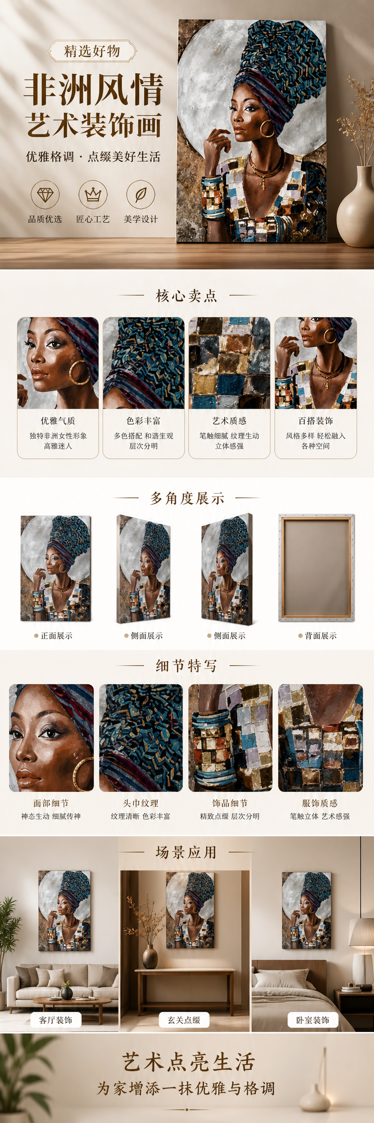 彩色头巾女春夏薄款透气防晒时尚百搭详情1