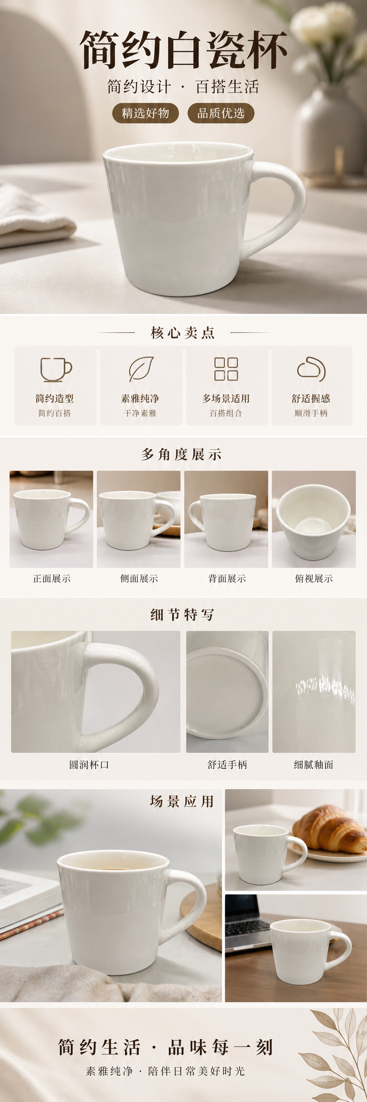 This white ceramic cup is a simple household water cup with a smooth glaze surface after high-temperature firing pic 1