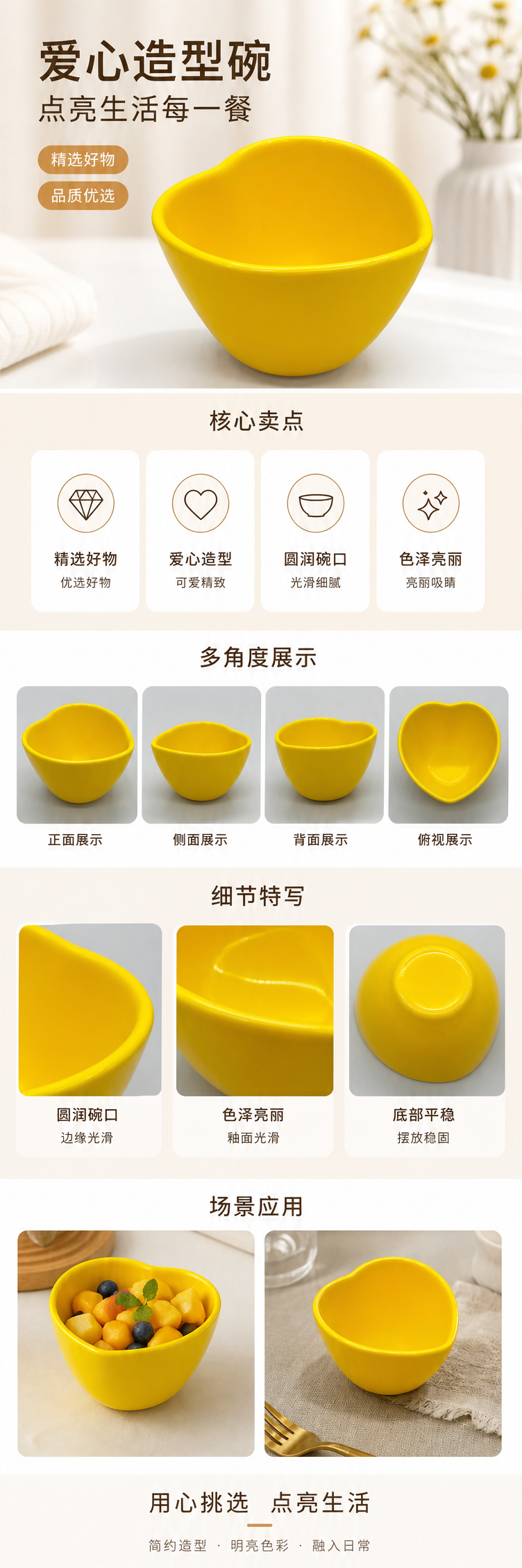 Yellow ceramic small bowl, simple household dining bowl, kitchen tableware, single piece pic 1