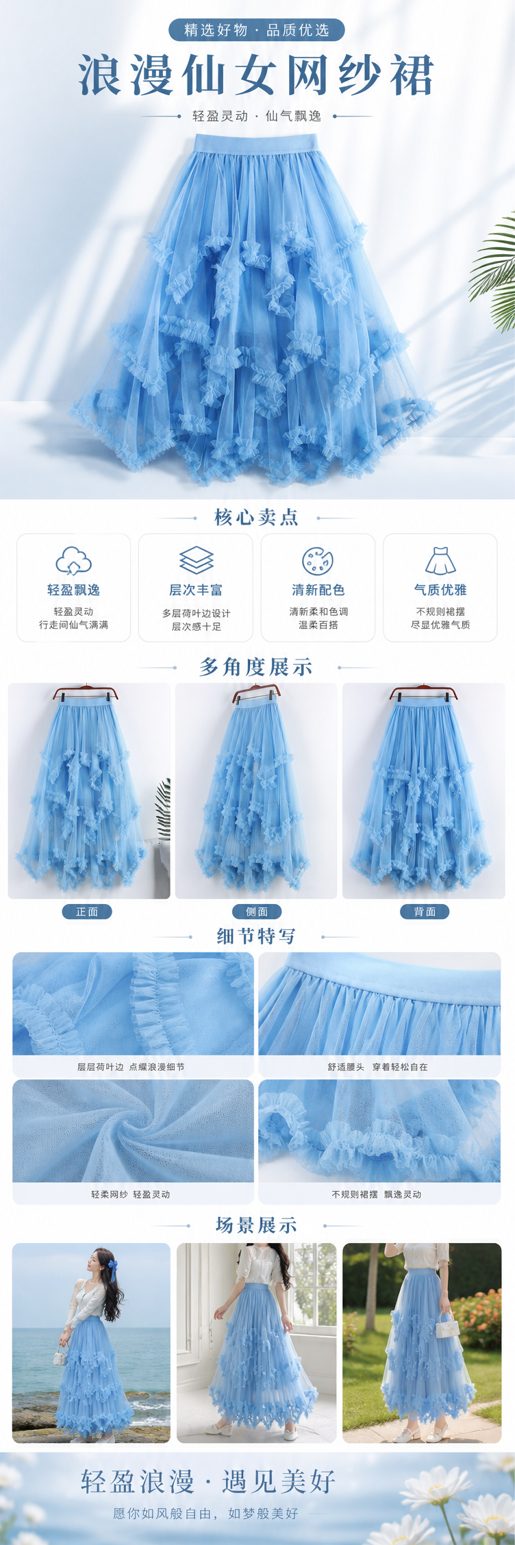 甜美不规则网纱裙2025新款高腰中长款A字蓬蓬仙女蛋糕裙半身裙女104945369 pic 1