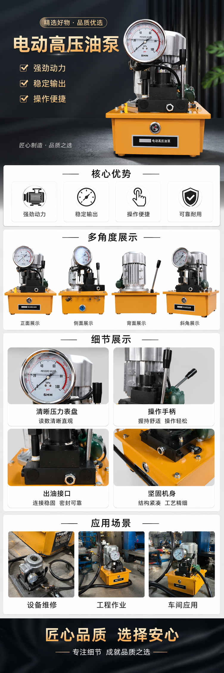 Orange electric high-pressure oil pump, DC 24V high-flow maintenance-free vehicle-mounted air pump pic 1