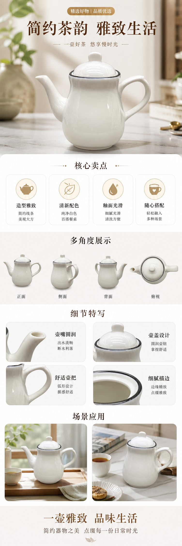 White ceramic teapot, household brewing teapot, heat-resistant glazed hand-painted simple tea set pic 1