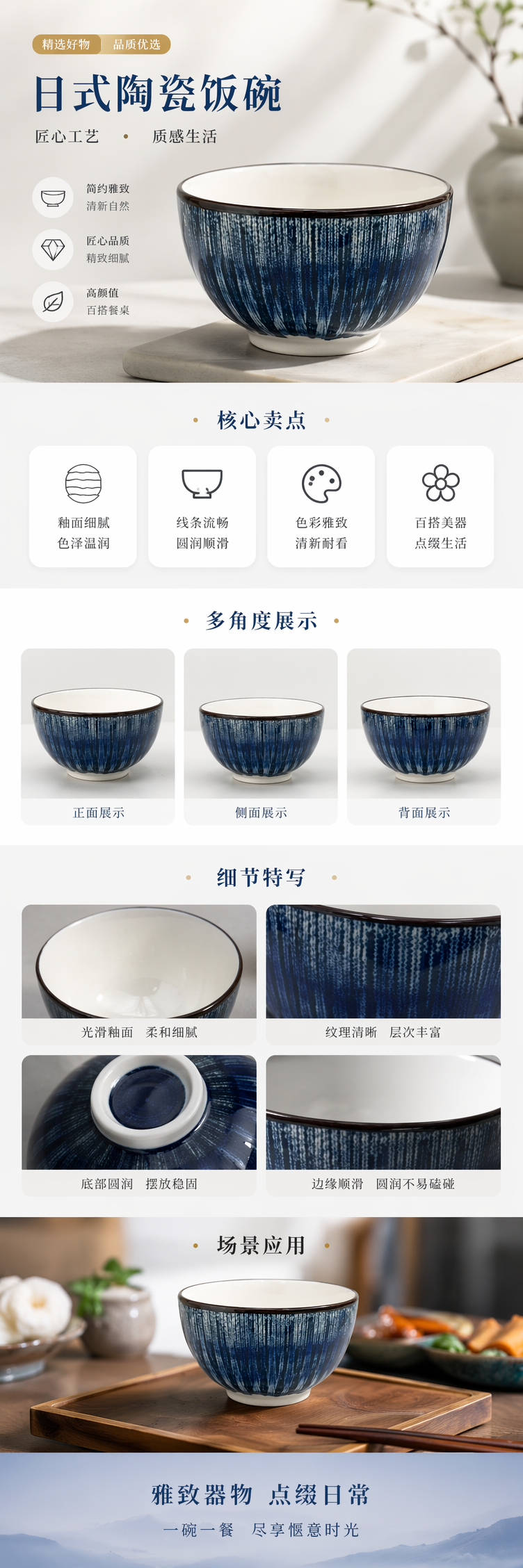 Blue striped ceramic bowl, a simple household dining bowl for holding rice bowls, large-capacity porcelain tableware pic 1