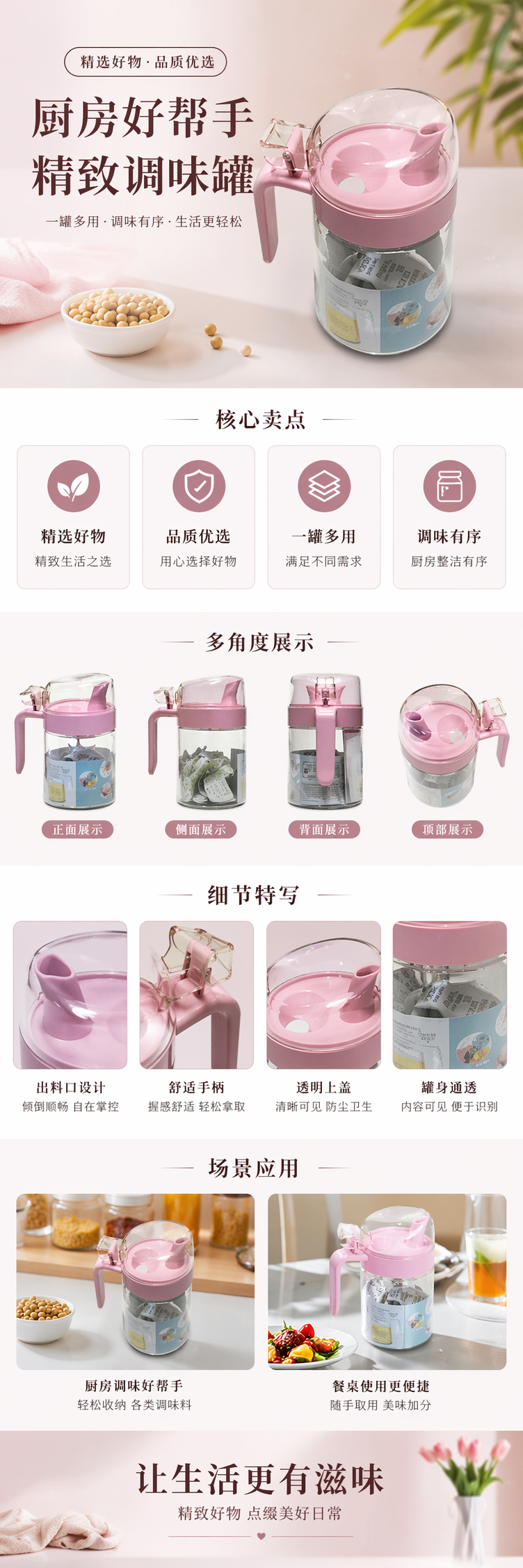 Pink lid glass oil pot, pure titanium wine pot, Guotai stainless steel wine pot and wine set pic 1