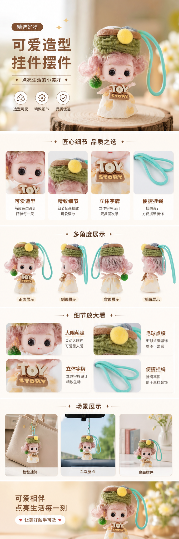 Pink curly doll plush toy, cute and girlish bedroom decoration item pic 1