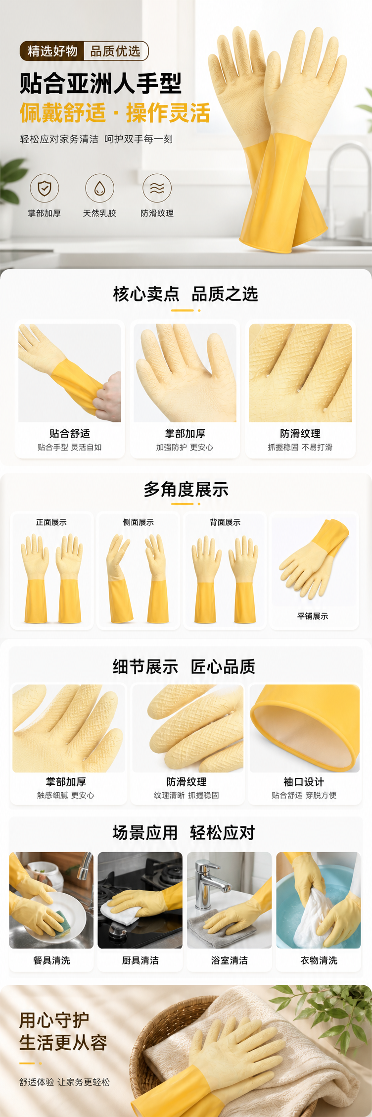 Fish-killing latex gloves, suitable for kitchen chores, dishwashing, female work, rubber labor protection, wear-resistant, waterproof, anti-slip and durable pic 1