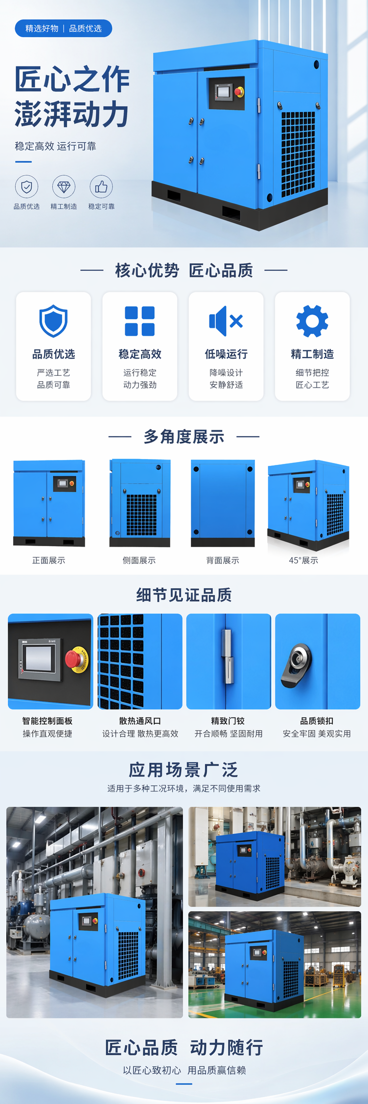 蓝色工业空气压缩机 铸铁机身 30L储气罐 气动工具专用详情1