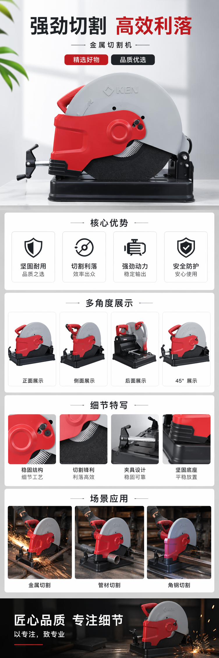 Red and gray alternating handheld cutting machine, a multi-functional portable household metal and stone cutting machine pic 1
