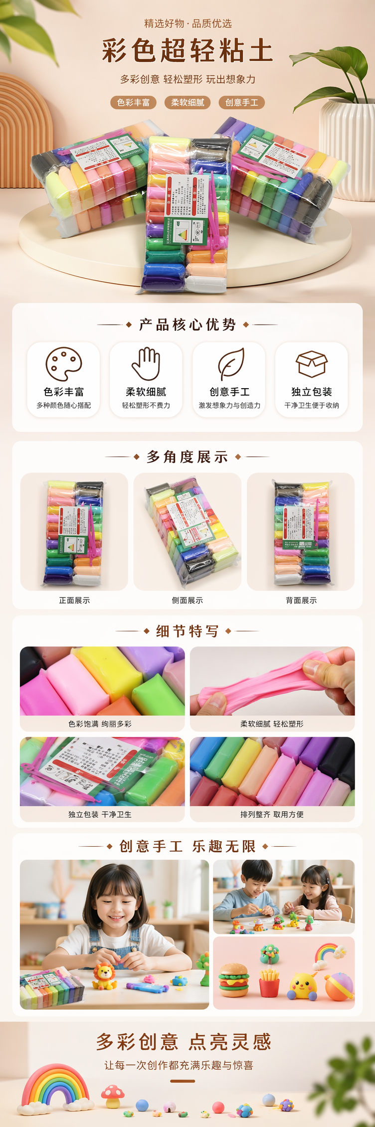 彩色橡皮泥套装24色幼儿园美育教具柔韧不粘手 pic 1