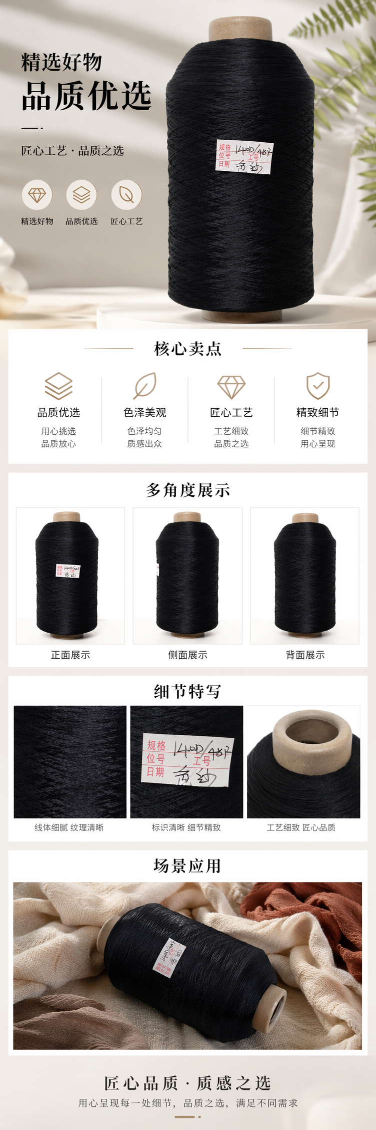 黑色线轴电线电缆专用线盘详情1