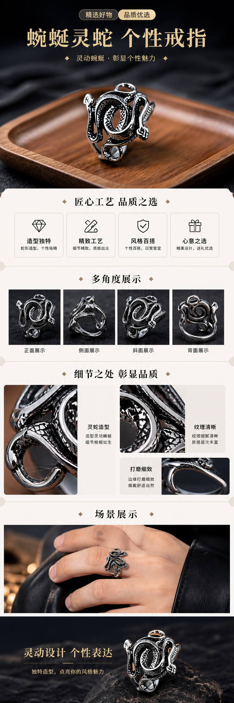 银色蛇形戒指 时尚个性女士指环饰品合金首饰夸张详情1