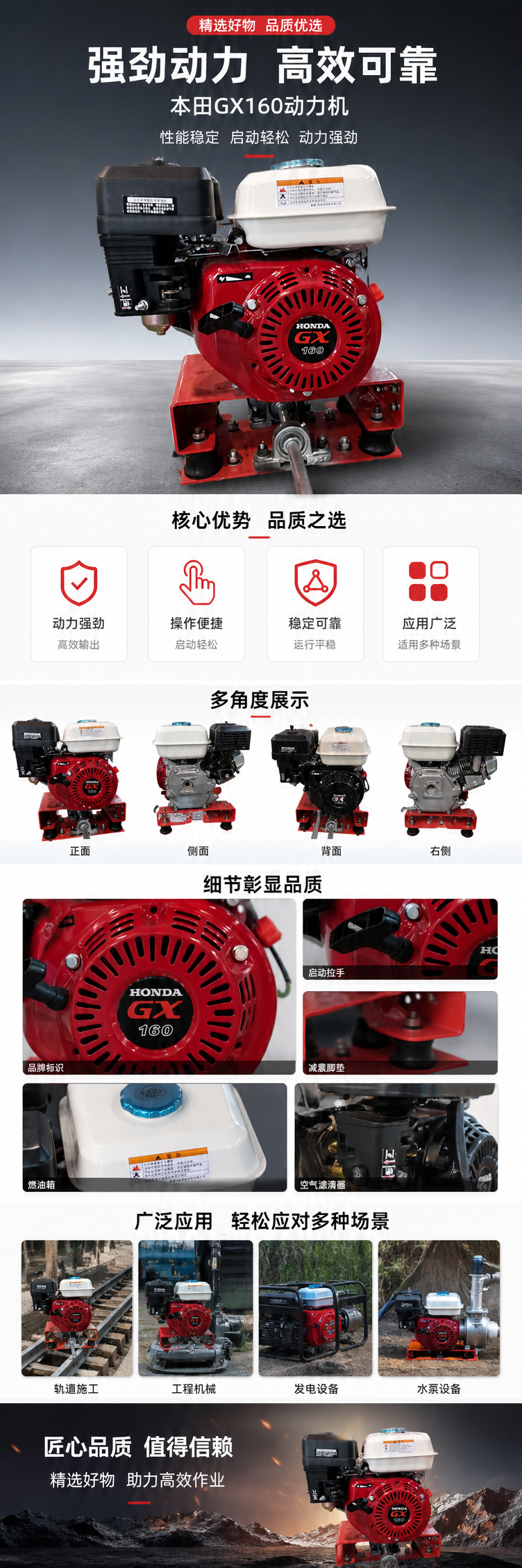 Red Honda GX160 engine cast iron cylinder block air-cooled single-cylinder four-stroke universal power pic 1