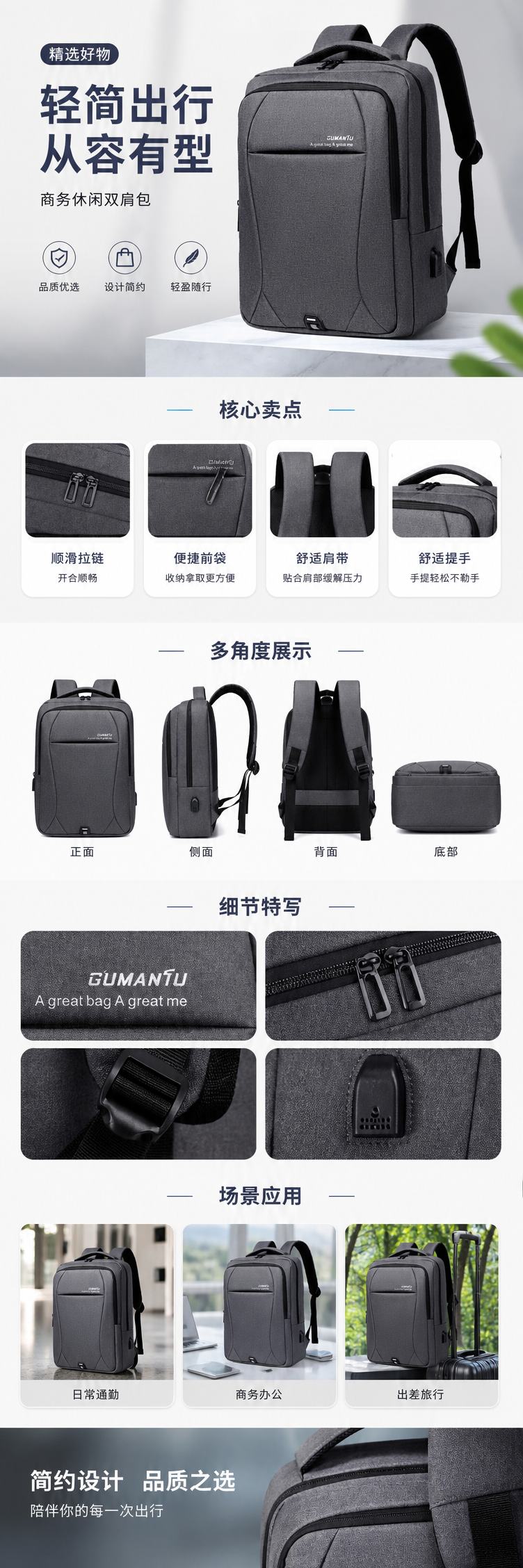 灰色简约时尚休闲双肩背包男女同款 pic 1