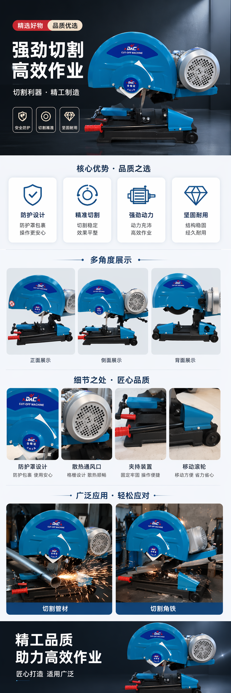 Blue cutting machine, a handheld metal and stone cutting tool, is a professional grade for home use pic 1