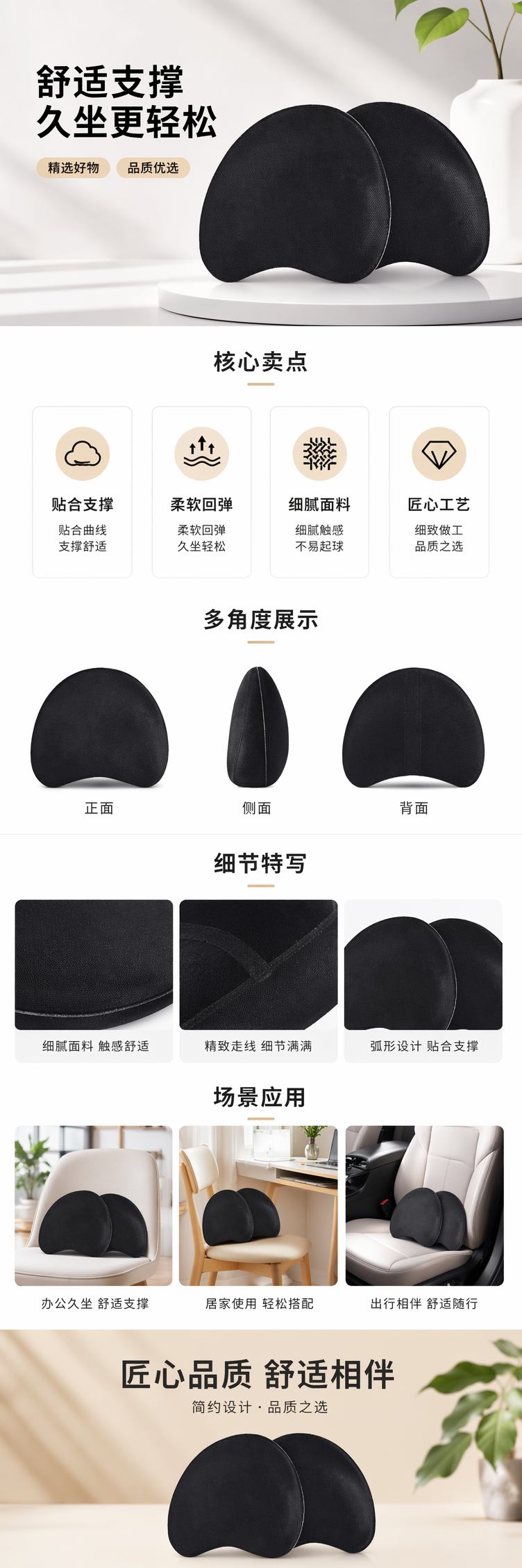 Black knee pads, thickened anti-slip and breathable sports knee protectors pic 1
