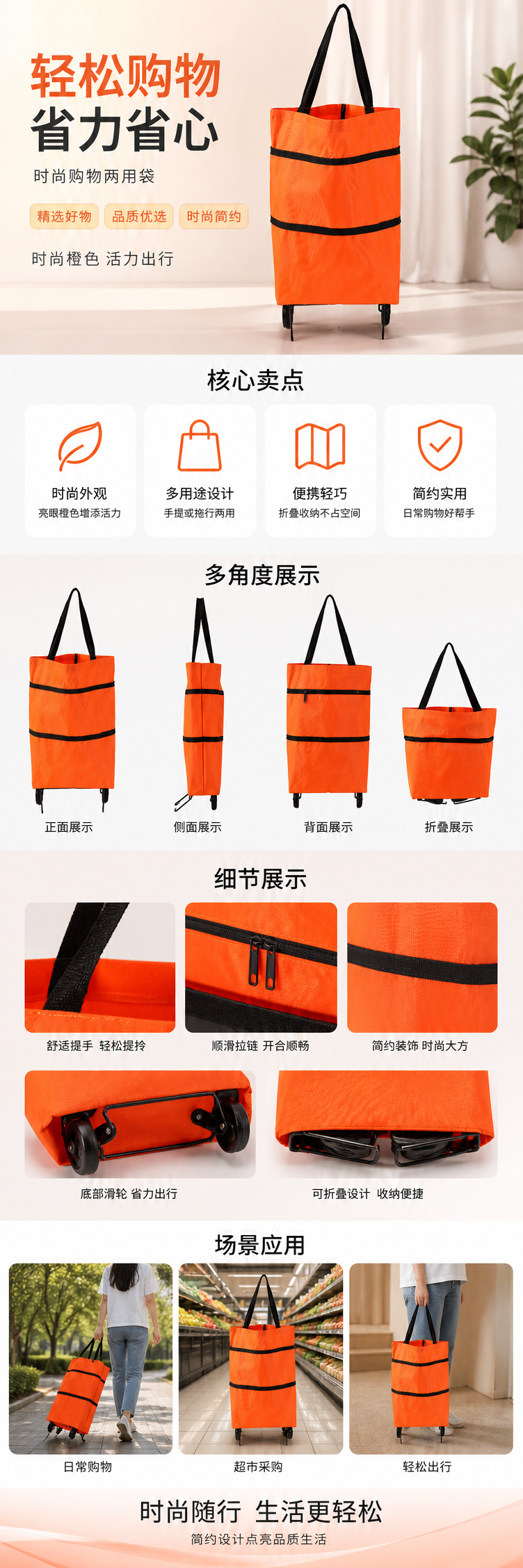 橙色手提购物袋大容量环保无纺布可折叠便携 reusable详情1