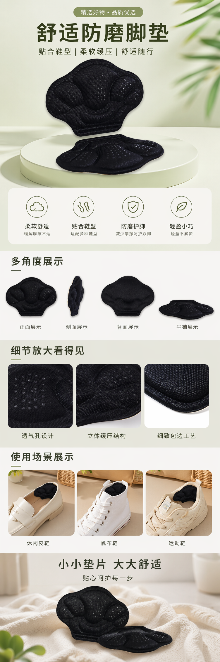 The black thickened anti-slip insoles are breathable, sweat-absorbent, comfortable and height-increasing pic 1
