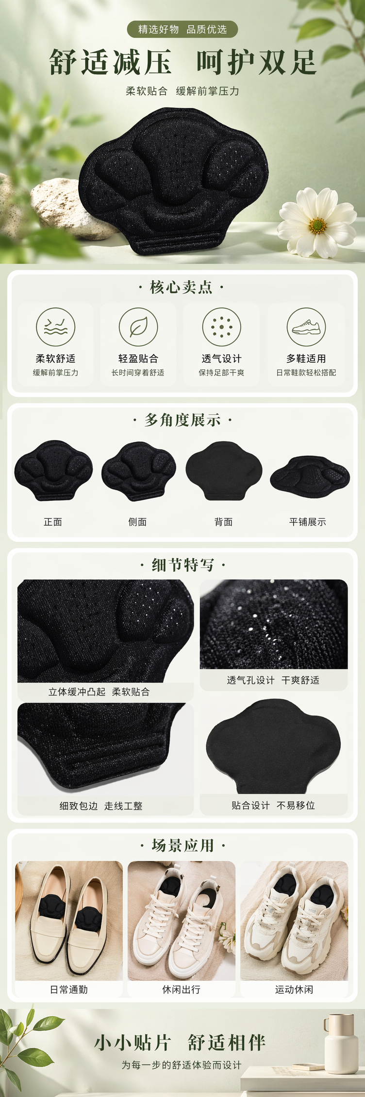 The black anti-slip and sweat-absorbing insoles are comfortable, breathable and shock-absorbing, suitable for both men and women pic 1