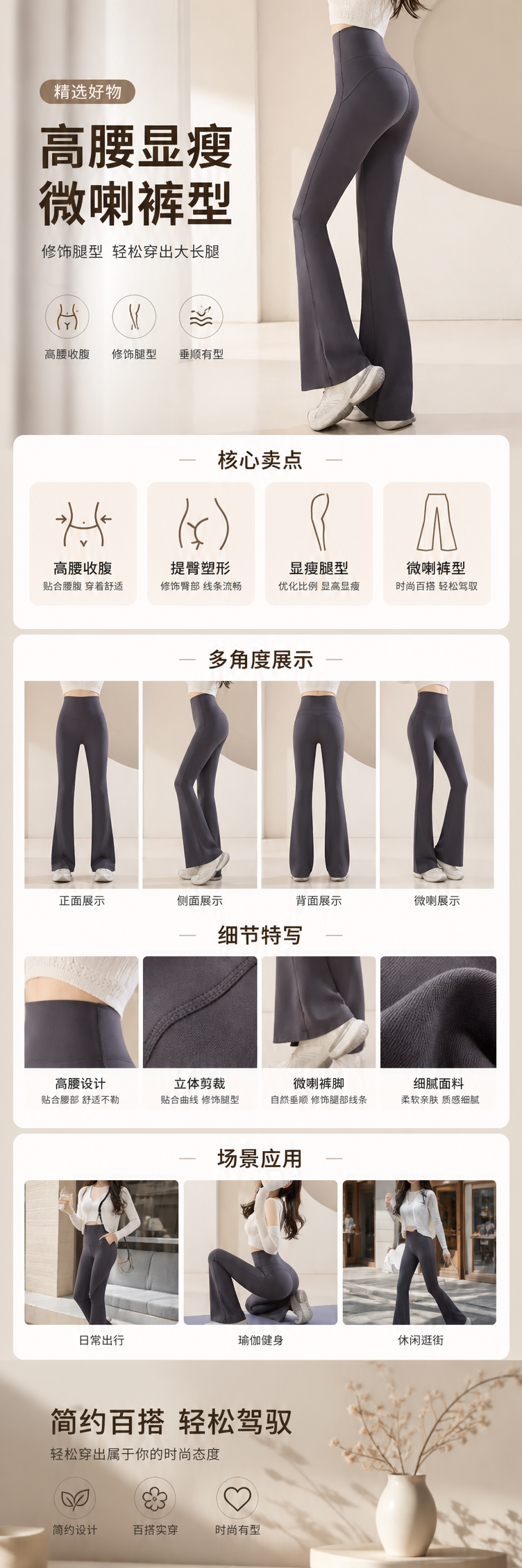 Grey high-waisted flared pants for women are slimming and form-fitting, paired with a white top and sports shoes pic 1