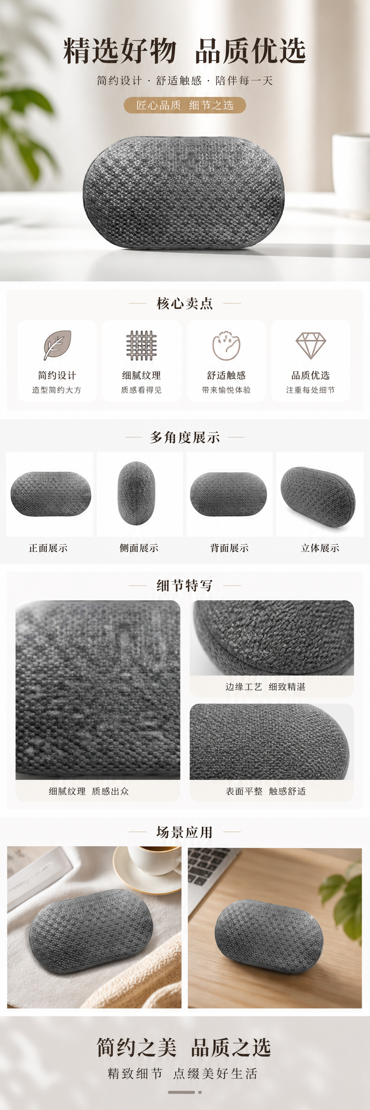 68*38透明防滑垫详情1