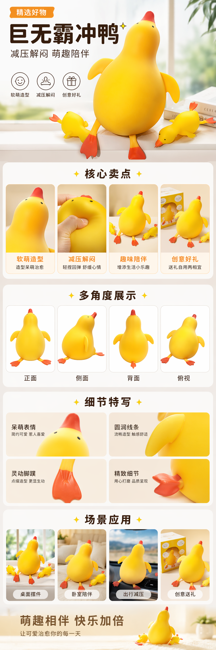 黄色鸭子玩具宝宝洗澡浮水益智早教婴儿安抚毛绒详情1