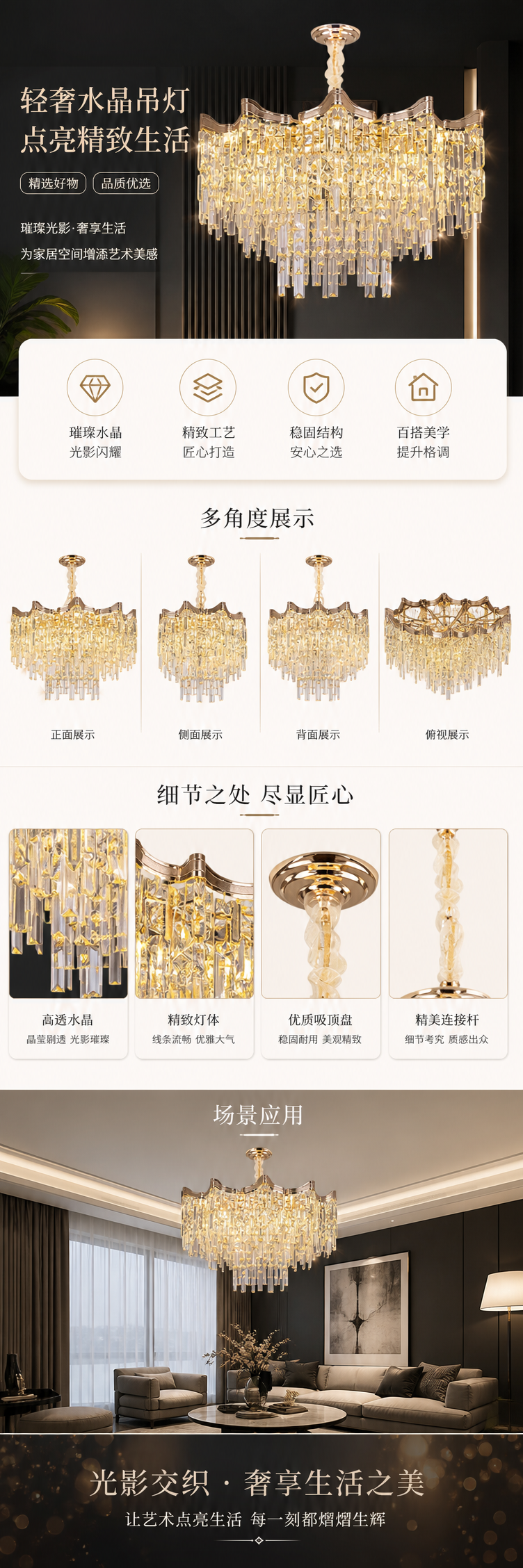 金色水晶吊灯 客厅卧室吸顶灯北欧简约现代轻奢风详情1