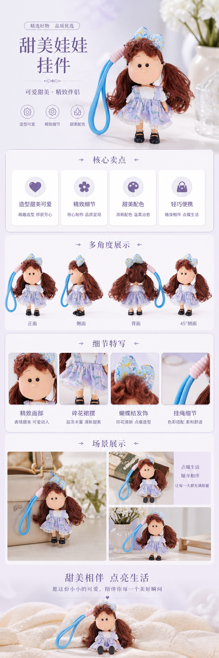 Brown curly doll, purple floral dress, black leather shoes, blue and white floral bow, grey wood grain background pic 1