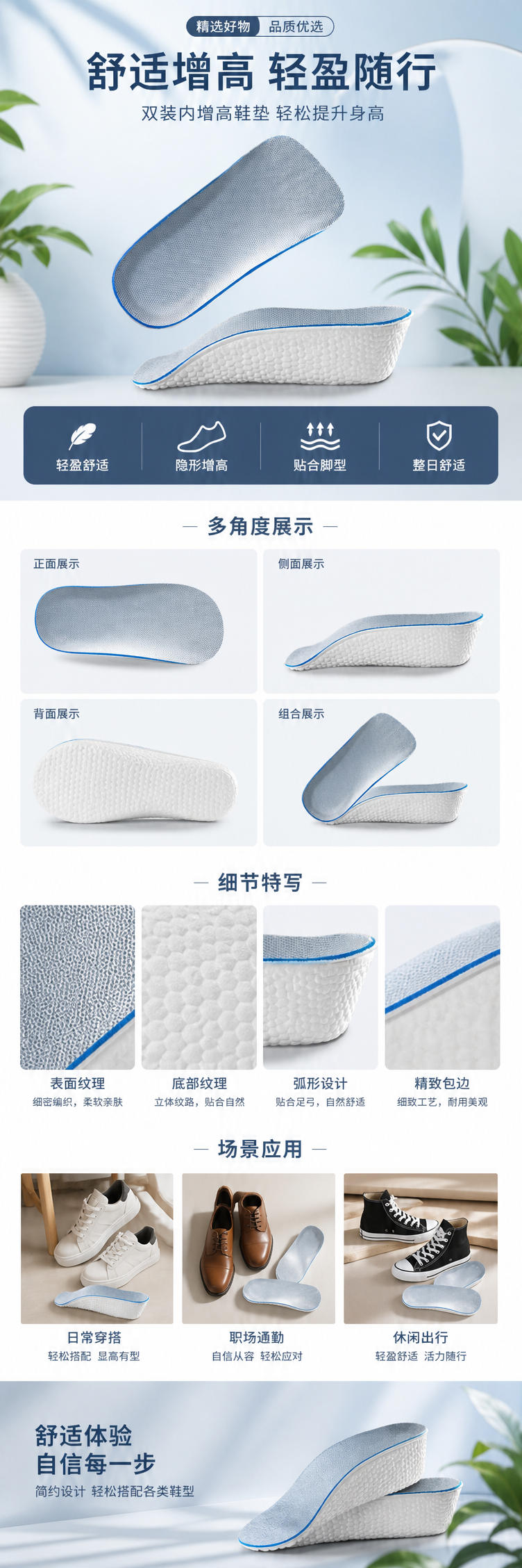 The blue-gray breathable and anti-slip insoles are comfortable, shock-absorbing and sweat-absorbing, suitable for both men and women pic 1