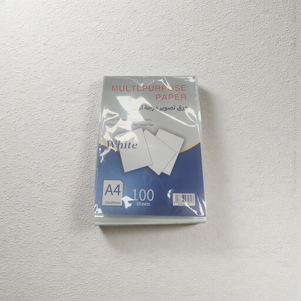 蓝色包装多功能A4白纸100张办公打印书写用