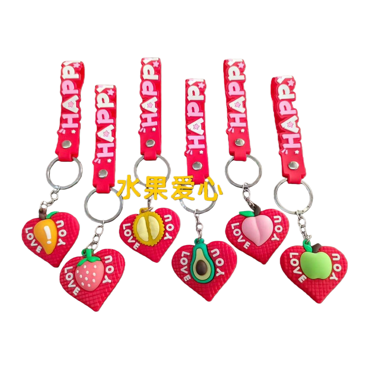 مفتاح فاكهة حمراء محبوبة Item Picture