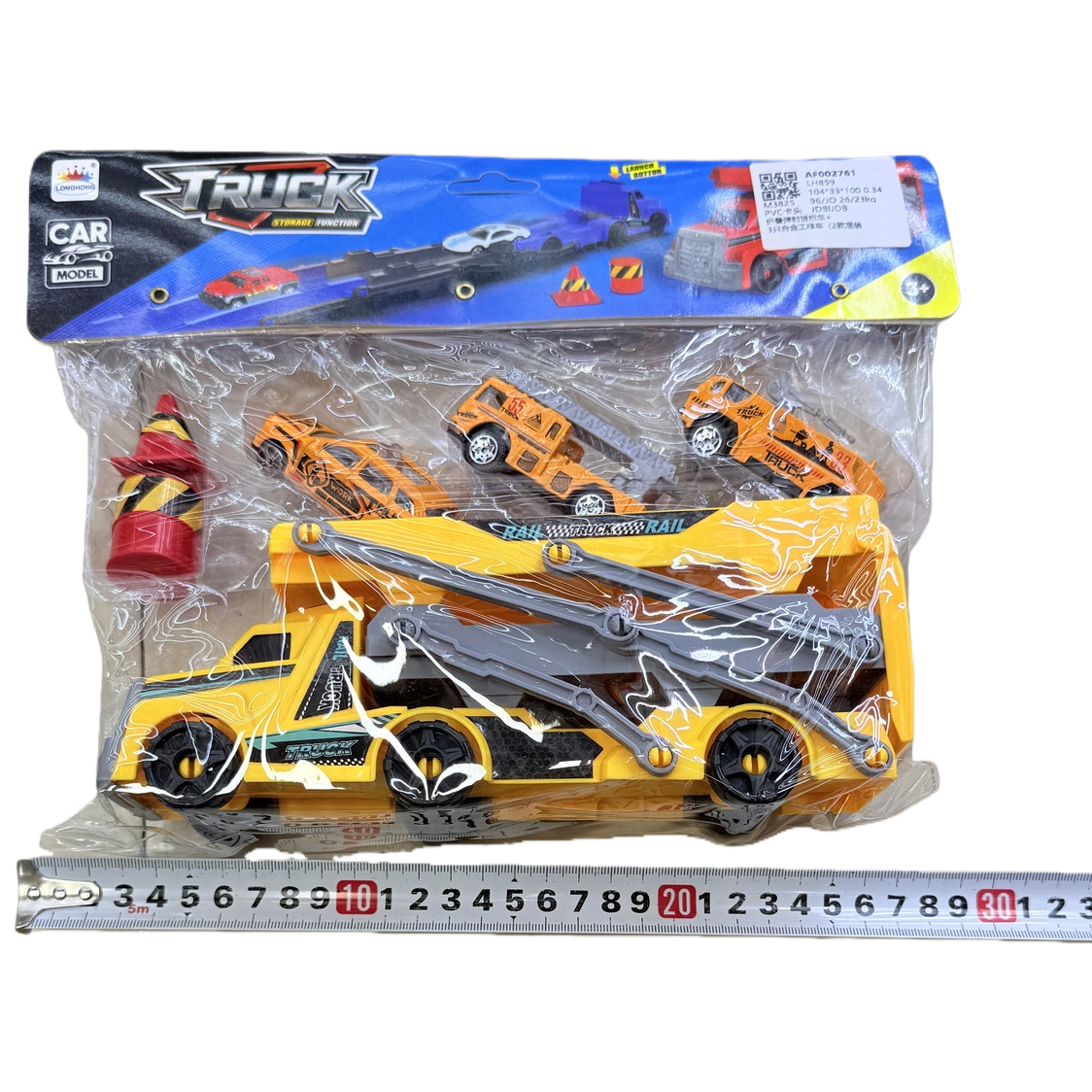 Yellow engineering vehicle toy set, simulating excavator, bulldozer and crane combination, children's intelligence and early education Item Picture
