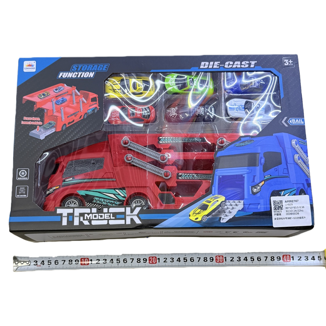 Toy truck packaging box, children's educational transport vehicle model storage box Item Picture