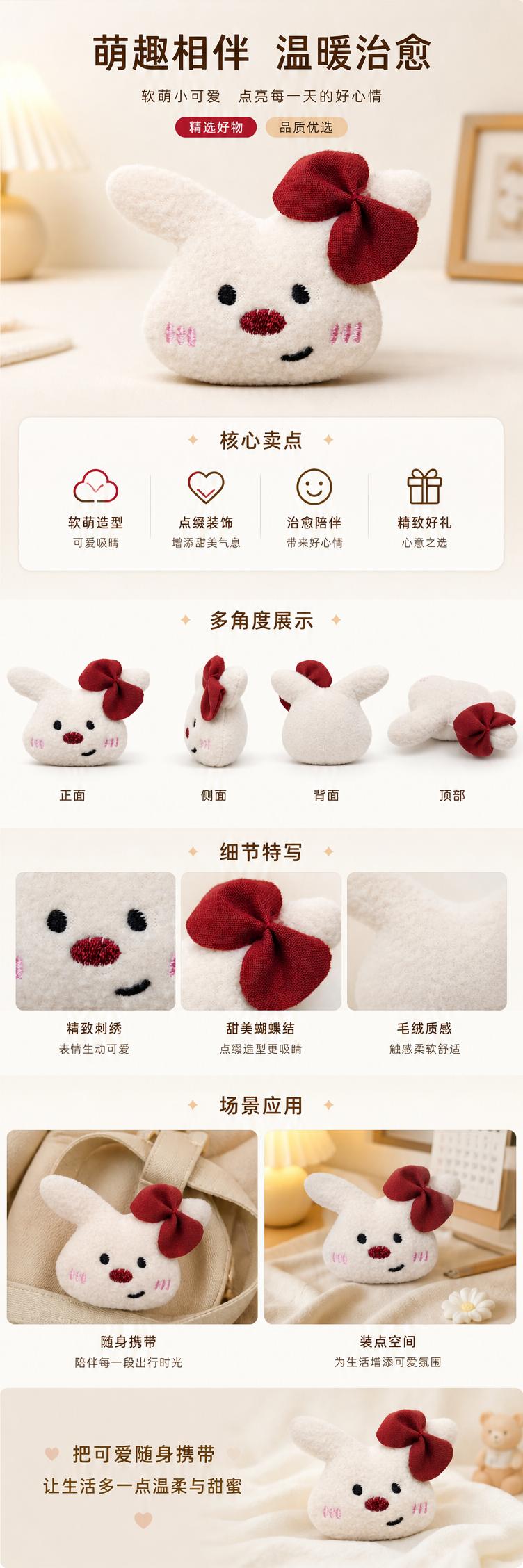 白色毛绒兔子仿真公仔头戴红色蝴蝶结卡通辅料详情1
