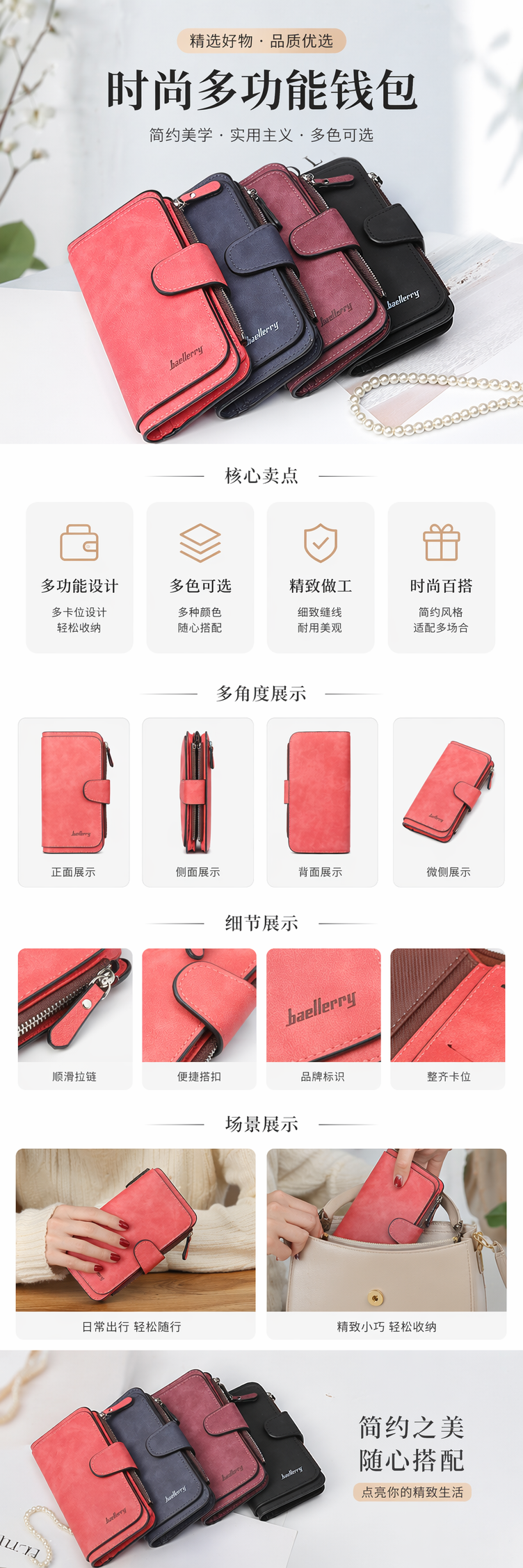 彩色真皮钱包女士长款多卡位简约时尚 pic 1